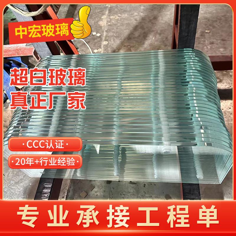 厂家超白钢化玻璃隔断墙艺术钢化玻璃透明钢化桌面玻璃