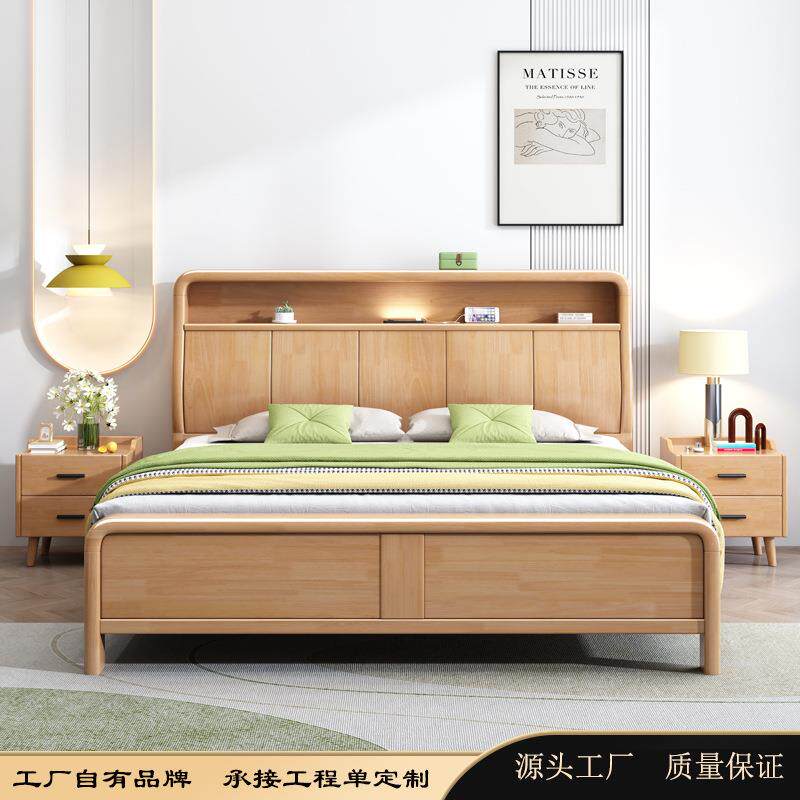 简约实木床1.8米主卧室大床民宿用储物木床满铺实木床板家用婚床