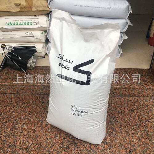 PC/聚碳酸酯/沙伯基础/D551RC/玻纤增强/无卤无溴/阻燃级/高抗冲