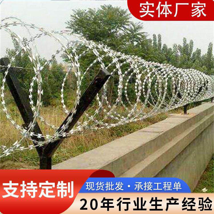 带刺护栏梅花刺隔离栅Y型柱防攀爬监狱隔离网边界铁蒺藜圈地围网