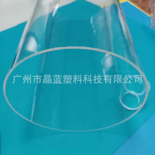 广州实力厂家直供亚克力管 有机玻璃管 大口径管150-200mm