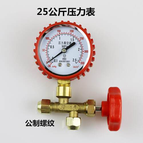 珂富宸适用于空调充氟压力表 三通加氟表阀 冷媒表 冰箱压力表维修工具