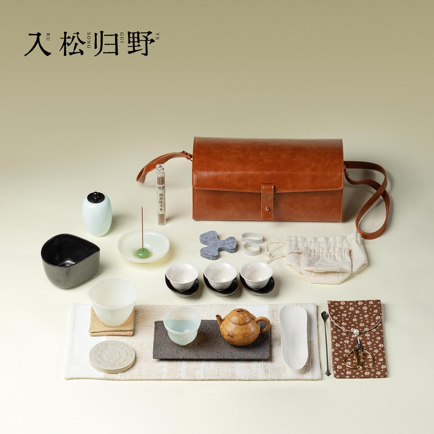 入野归松整套皮革包茶箱李朝黄小壶混搭高端功夫茶具户外露营便携