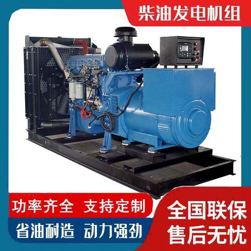100KW柴油发电机组玉柴00kw发电机组全铜无刷三相80V发电机组