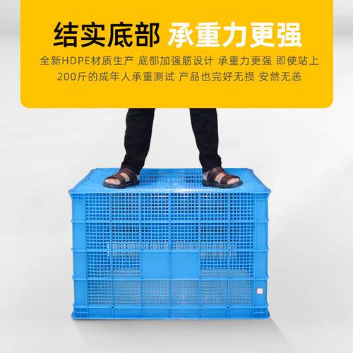 2020长一米塑筐大形号1米物流料筐方可配轮子仓储周转筐塑料框货
