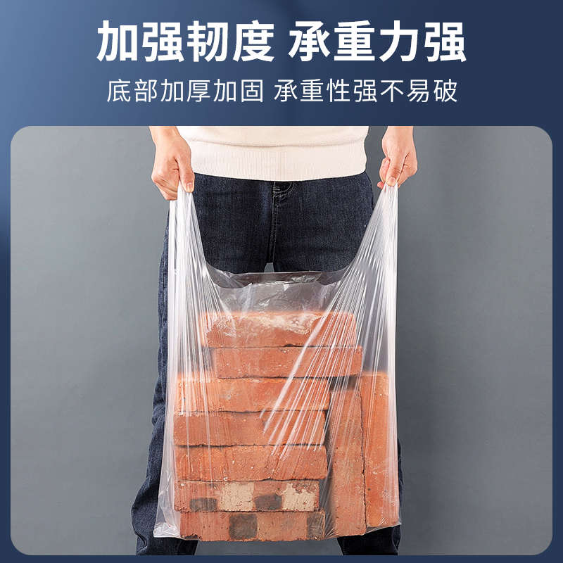 透明白色塑料袋特厚加大号外卖快餐食品打包袋子批发背心手提方便