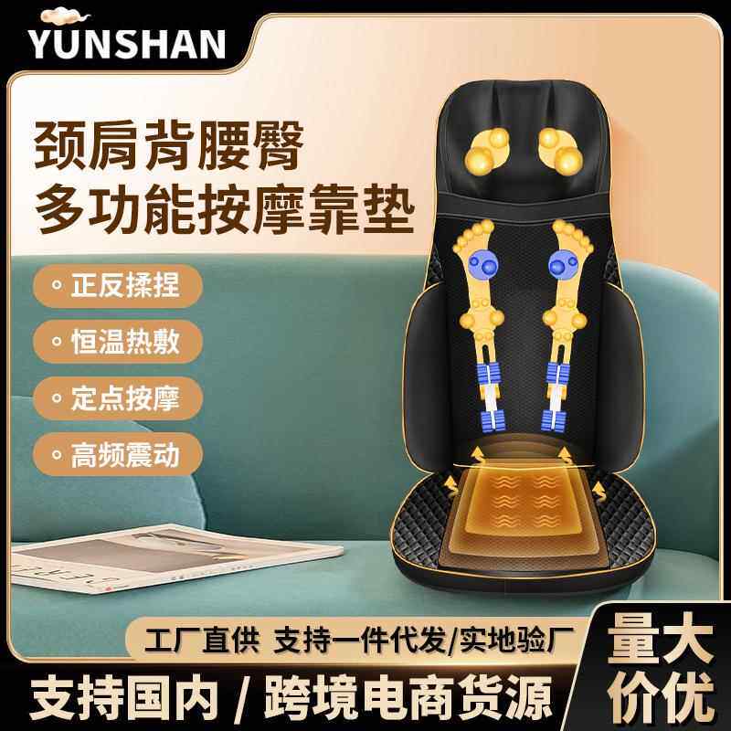 电动按摩靠垫全身多功能按摩椅垫揉捏家用腰部按摩器肩颈按摩仪