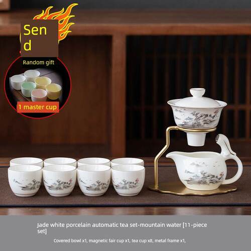 陶瓷全自动懒人茶具磁吸出水羊脂玉功夫茶具盖碗茶杯套装家用防烫