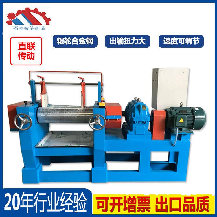 轴承式橡胶出片机高品质双辊混炼机齿轮型9寸炼胶机设备供应