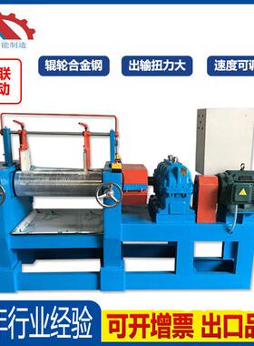 现货直发硅胶出片机9寸双辊开炼机XK230炼胶机批量制造工厂