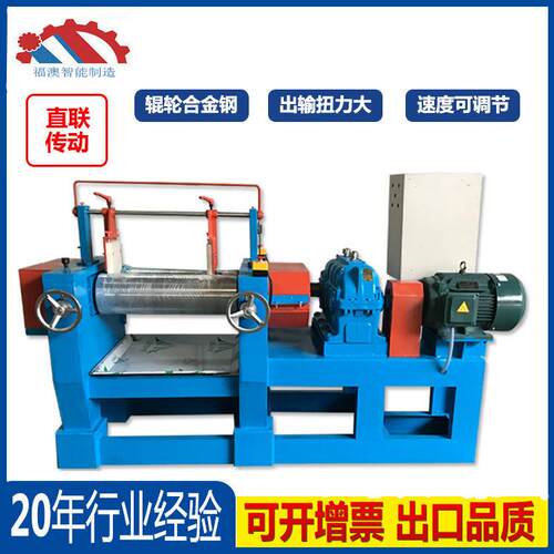 轴承式橡胶出片机高品质双辊混炼机齿轮型9寸炼胶机设备供应