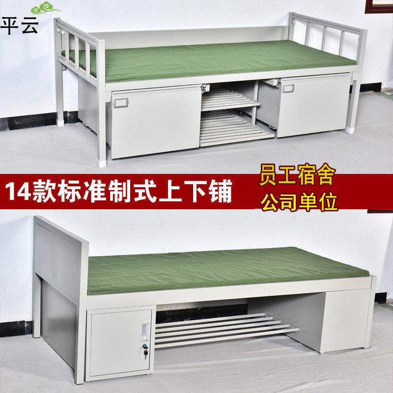 工厂钢制铁架床公司宿舍员工上下铺双层铁艺床柜床组合人床