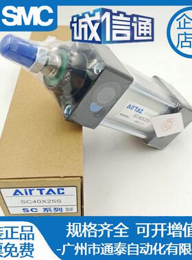 气缸S32-SC40-SC5C0X025X50X75X100X25X15X2XLH00X250X1300-S