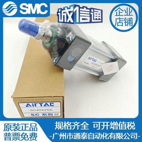 气缸S32-SC40-SC5C0X025X50X75X100X25X15X2XLH00X250X1300-S