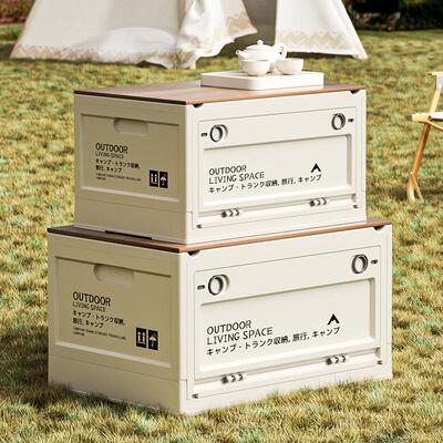 户外收盖纳箱侧开门露营箱多箱功能五开门折叠车载置物整箱木4038