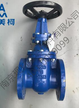 埃美柯6196B铸铁明杆法兰闸阀DN50---DN300