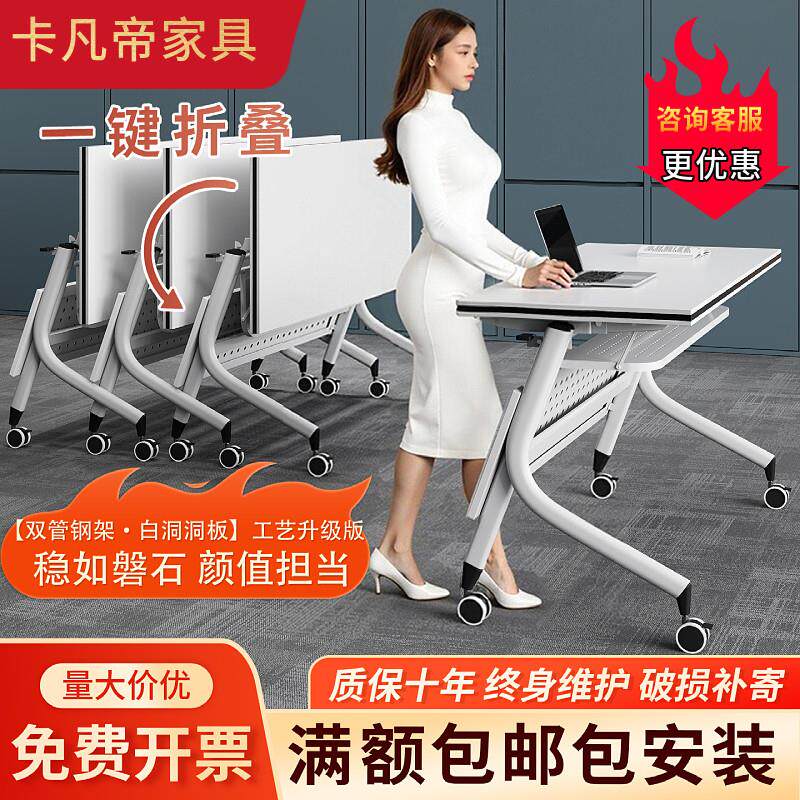 会议桌可移动拼接折叠培训桌椅课桌椅补习班辅导培训桌