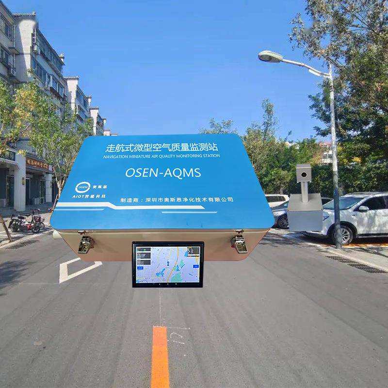 车载式空气AQI监测设备施工集中区排查颗粒物扬尘移动监测系统