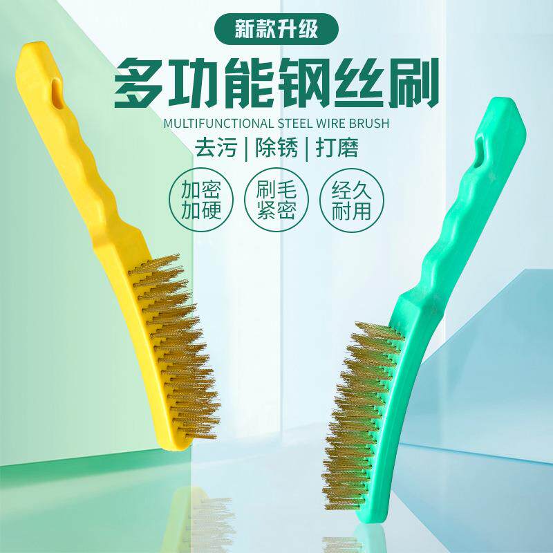 钢丝刷不锈钢丝刷镀铜丝刷除锈缝隙塑料柄烧烤铁刷子清洁刷
