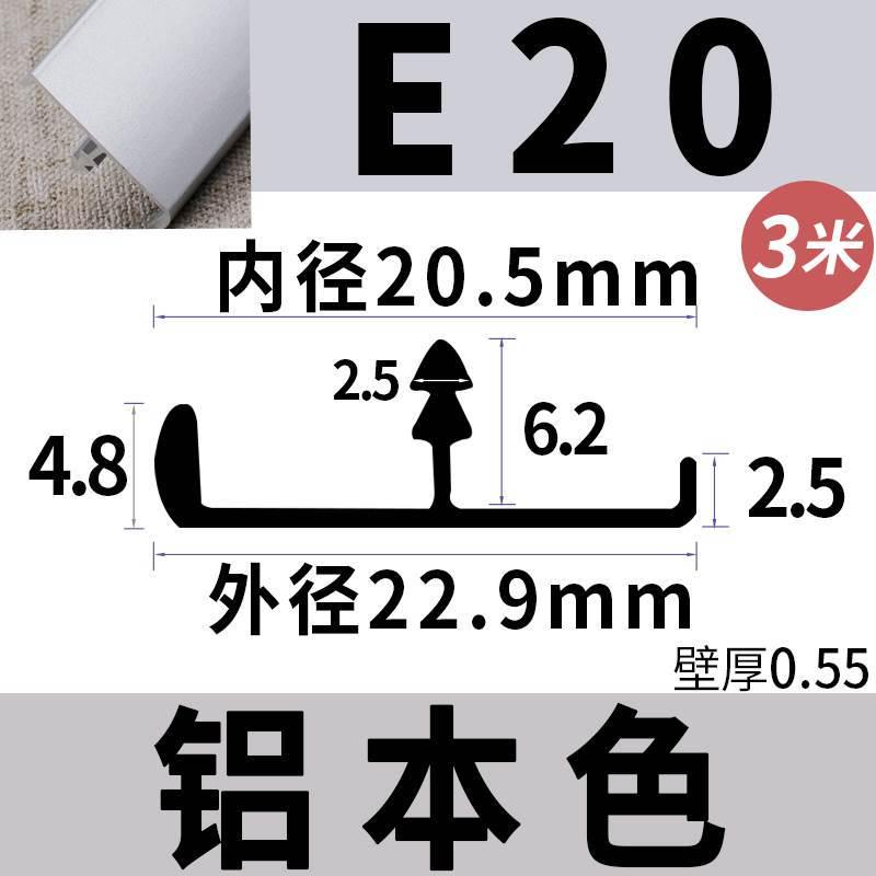 线条边e装饰形铝合金条t型条背景边衣包封墙铝合金门板柜门金属