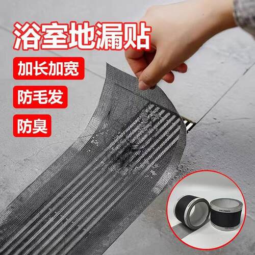 One-time use drain sticker for bathroom and toilet, designed