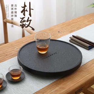 简约干泡台办公室圆茶具 天然乌金石茶盘创意小号家用圆形茶台日式