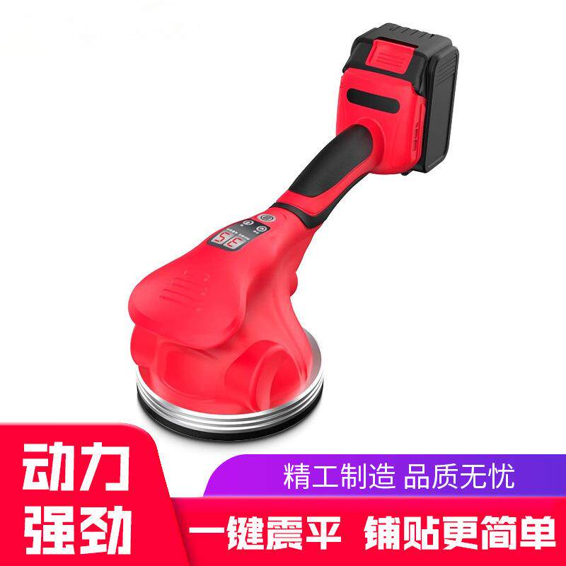 朗坤平铺机贴瓷砖机大功率铺地砖地板墙砖震动振动器锂电工具