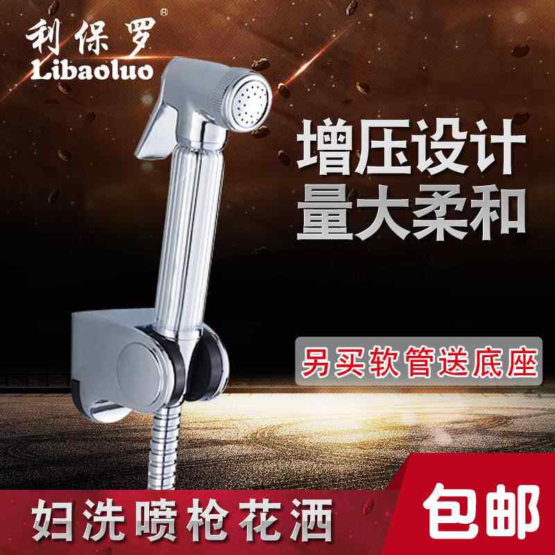 马桶伴侣喷枪增压妇洗器净身器马桶冲洗器增压喷头肛门阴道冲洗器