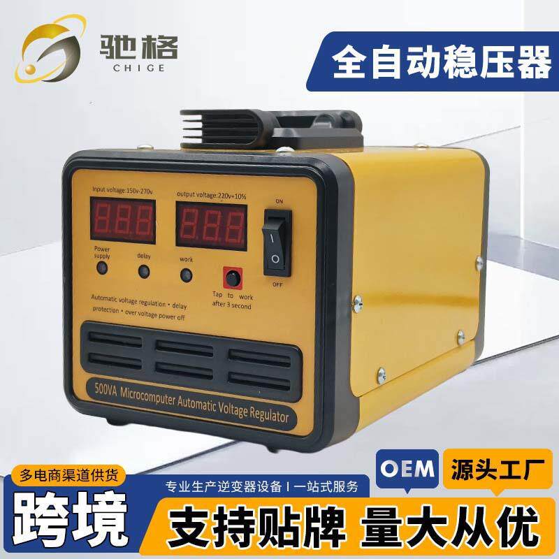 工厂现货微电脑全自动稳压器家用220v工业交流单相
