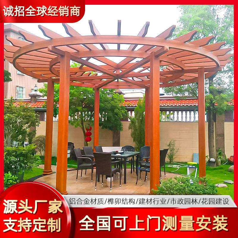 广涵铝艺庭院长廊植物简易廊架爬藤花架子铝合金葡萄架铝合金花架