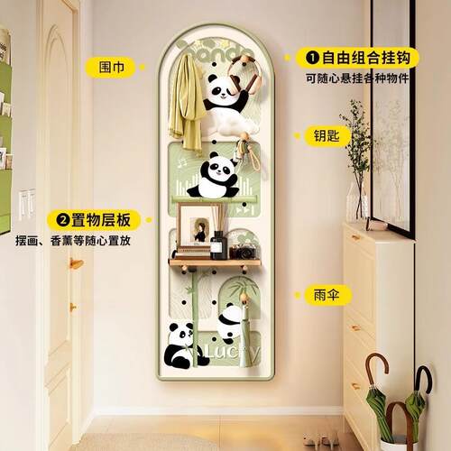 洞洞板置物架熊猫入户玄关墙面挂板可制定隔板配件收纳展示挂衣架