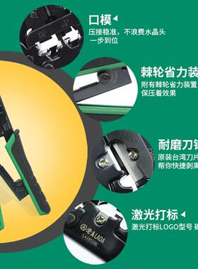 老A4P/68p进口三用棘轮