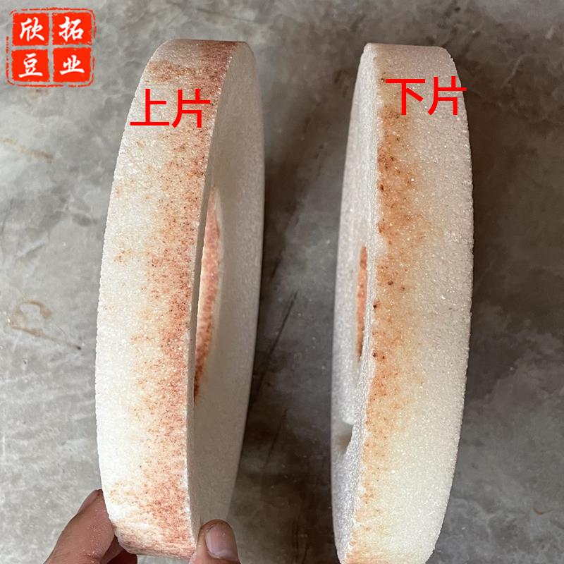 大方山友腾蝴蝶牌磨浆机