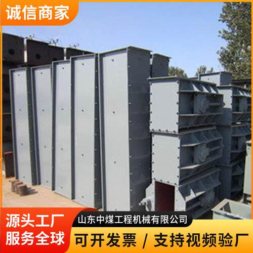 刮板输送机MS20埋刮板输送机矿用煤粉物料密闭式防尘刮板运输机