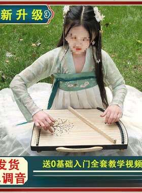 古筝琴练指器21弦14弦指法器专业指法手型训练器便携式迷你小古∑