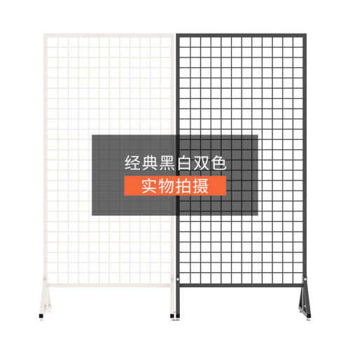 网架批发促销架摆地摊货架网格铁丝架手机配件饰品促销陈列架货架