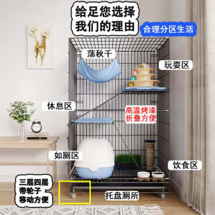 猫笼折叠铁丝猫笼子加粗加密猫别墅双层三层猫舍猫窝宠物笼具