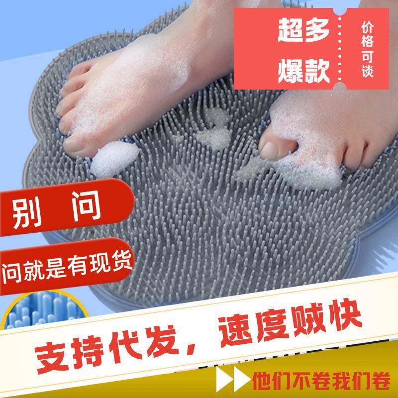洗澡搓脚垫洗脚浴室卫生间刷脚去死皮磨挫脚大号懒人擦背按摩吸盘