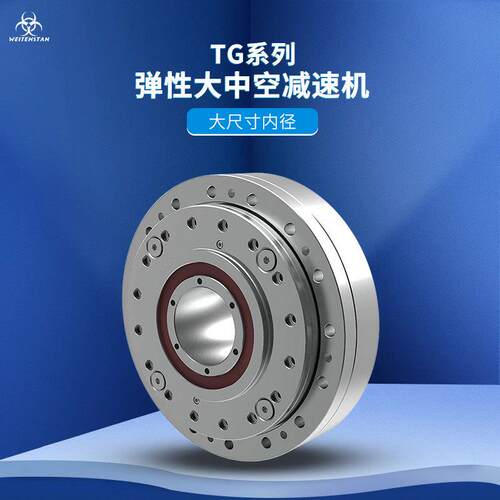 T5G4针TG45齿轮高精摆度减速机 机器人用法兰输出RV微型线轮减速