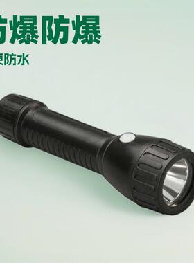 BAD206轻便式防爆电筒强光led手持闪光探照灯充电防水工作灯
