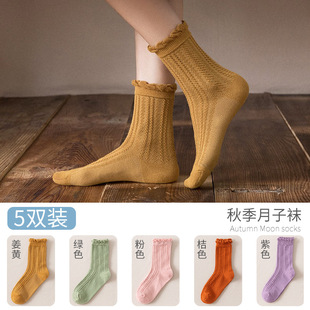 孕妇产妇袜 松口长季 月子袜子产后春秋天薄款 非棉冬季