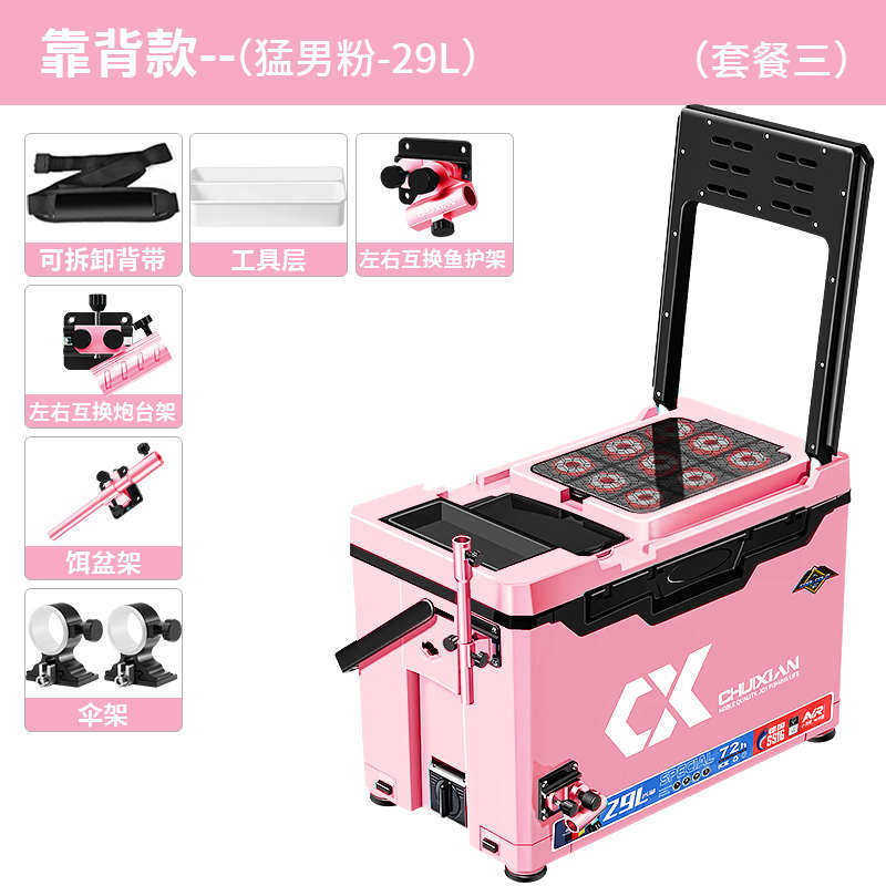 钓箱子箱全套20242900硬垂超轻加厚超可坐钓鱼箱弦新款多功能