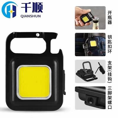 跨境强光便携迷你钥匙扣小手电筒充电袖珍COB野营强磁工作灯代付