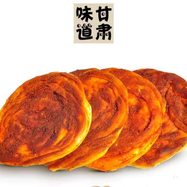 甘肃特色小吃手工麻辣饼6个包邮花卷烤馒头馍馒头糕点零食小吃面