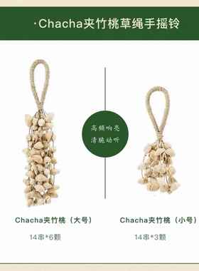 正品n Foest小森然果壳摇I铃瑜伽冥想音疗种子果实r铃铛串天乐器