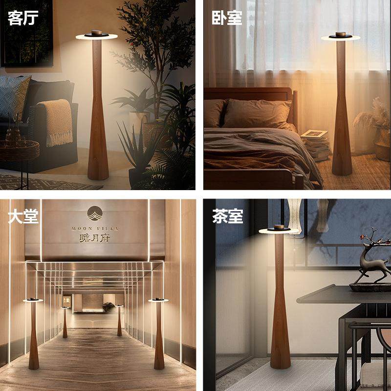 东方盛木亚艺氛围529灯磁吸触世摸充室内原木高电透克力落地装饰
