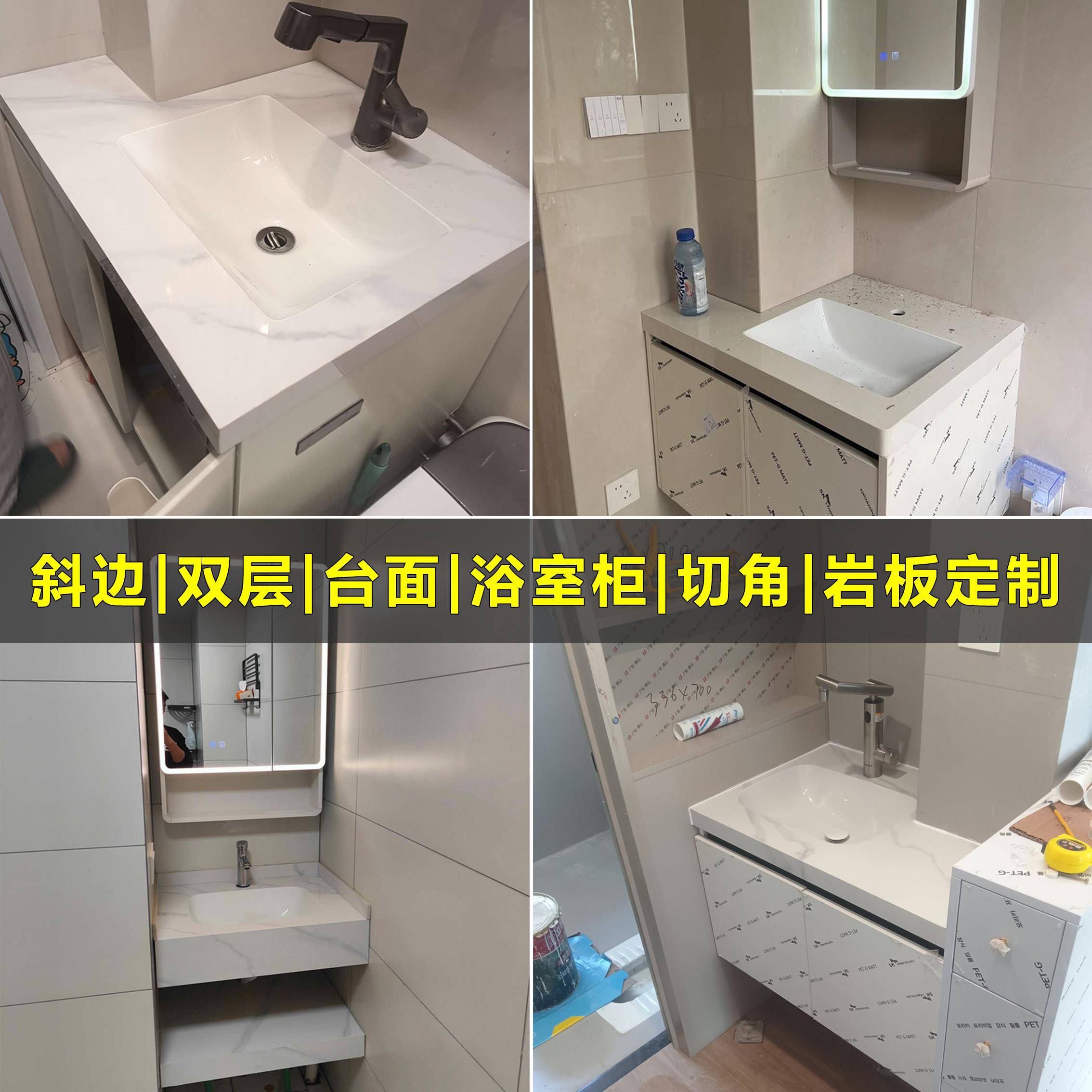 岩板无缝陶瓷洗漱台户外阳台洗手盆化妆室洗脸盆酒店定制尺寸切角