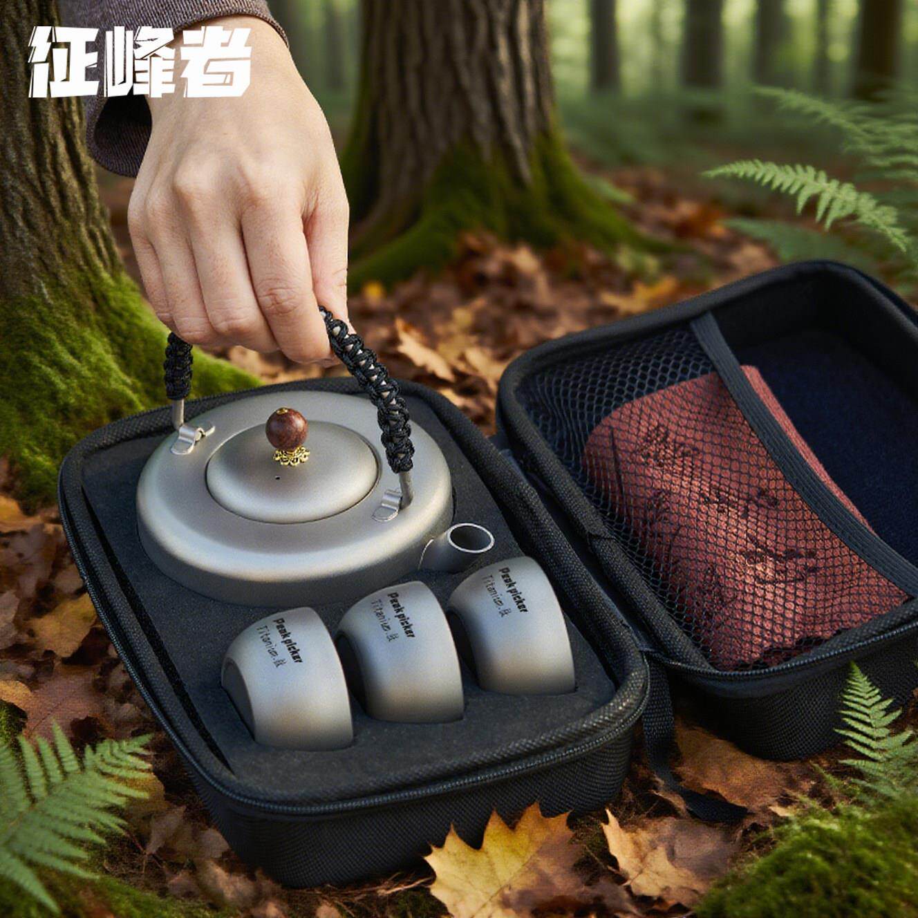 户外纯钛泡茶壶烧水壶便携露营炊具野外明火烧水水壶野营煮水壶