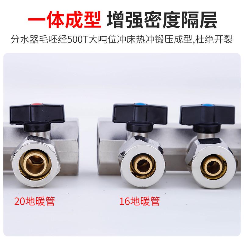 分水器16地热管3分PERT采暖全铜加厚阀门配件铜球沃金牛地暖