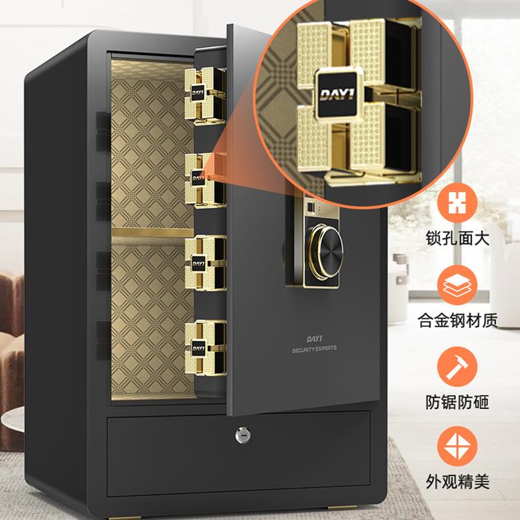 大一保险柜外置抽屉柜家用智能智能防盗全钢加厚办公室隐形保险箱